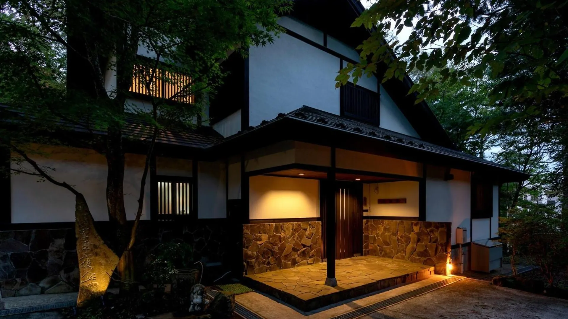 Soubokuan - Vacation Stay 77265V Hakone Holiday home