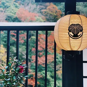 Onsen Tsutaya 箱根